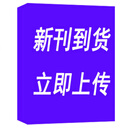【套餐可选】健康指南杂志2026年1-10月/2025年1-12月+2024年【可年/半年订阅】 健康养生食疗保养健康指南过期刊 【下半年订阅共6本】2026年7-12月.
