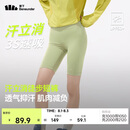 蕉下（beneunder）户外打底裤女士四分鲨鱼裤瑜伽裤可外穿收腹提臀25春夏新款HI258