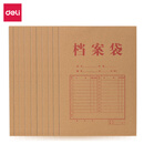 得力（deli）牛皮纸档案袋 侧宽6cm 加厚投标书合同文件资料袋 财务票据收纳袋 办公用品