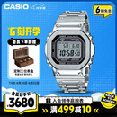 卡西欧（CASIO）手表男G-SHOCK经典小方块小银块智能电子表送男友GMW-B5000D-1PRT