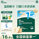 英氏米饼原味婴幼儿宝宝零食 儿童磨牙饼干6个月以上辅食48g哄娃解馋