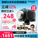 爱图仕（Aputure）艾蒙拉 Halo 300x 直播补光灯300W 可调色温视频补摄影拍照打光视频常亮灯