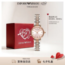EMPORIO ARMANI阿玛尼手表女士满天星钢带石英女士腕表七夕礼物送女朋友AR11223