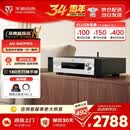 天逸（Winner）AD-66DPRO超甲类合并一体机数字功放机大功率发烧级家用高保真hifi功放音响套装 AD-66DPRO（JD物流直达）