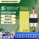 曼牌滤清器（MANNFILTER）燃油滤清器汽油滤芯汽油滤WK5021沃尔沃S90S60/V90/XC90II/XC60II