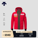 迪桑特（DESCENTE）DESCENTE迪桑特SKI系列男士滑雪服 RD-红色 2XL (185/104A)