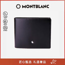 万宝龙MONTBLANC大班黑色牛皮6卡夹横款钱包/钱夹130073【七夕礼物】