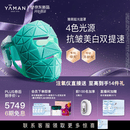 雅萌超光面罩[免手持美白提拉]美容仪大排灯脸部提拉神器紧致嫩肤淡纹提亮抗皱面膜仪 七夕情人节礼物