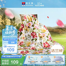 富安娜家纺毯子 法兰绒毯毛毯午睡毯空调毯四季毯子 左岸花开1.8*2m