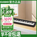 卡西欧（CASIO）电钢琴CDPS110黑色88键重锤数码电子钢琴时尚轻薄便携单机款