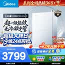 美的【小西梅M10SUltra零冷水】16升燃气热水器天然气 一级能效无冷凝管 7A恒温增压静音 美食大赛同款