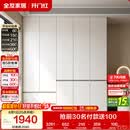 全友家居 现代简约大衣柜卧室家用收纳柜一体靠墙储物柜子成品挂衣橱