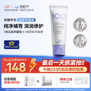 熊猫布布头段羊脂膏乳头霜滋养修护舒缓保湿膏防皴裂防干燥 【一支修护】头段羊脂膏40g