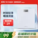 欧姆龙（OMRON）电子体重秤 HN-289-W （白色）