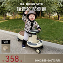 贝易BEIESTATE典藏扭扭车 1-6岁宝宝摇摇车大人可坐宝宝礼物声光音乐款 云母灰