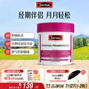 Swisse斯维诗 月见草油胶囊 调节女性姨妈经期 经前养护 内分泌200粒/瓶