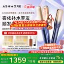 艾诗摩尔（ASHMORE）雾光直板夹冷雾加宽红光直发夹板直卷两用卷发棒少伤发防烫不负生日礼物送男女生朋友士盒 AS-MS01 雾光蓝 90mm