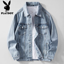 花花公子（PLAYBOY）牛仔外套男士春秋季2026新款青少年工装夹克港风休闲上衣 浅蓝色 XL
