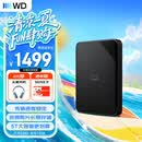 西部数据（WD）移动硬盘5TB USB3.0 SE系列 2.5英寸 机械硬盘 笔记本电脑外接 外置存储办公 大容量家庭存储