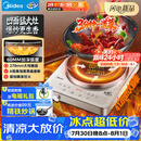 美的（Midea）2026新款电磁炉套装电陶炉3500W60MM深凹多功能火锅炉电磁灶分体电炒锅MC-35RC06A【赠专用炒锅】