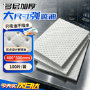 贝傅特 工业吸油棉片 吸附棉溢油漏油吸油毡 吸污垫吸收材料 100片白色40cm*50cm*2mm