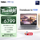 ThinkPad【国家补贴15%】联想笔记本电脑ThinkBook 14 英特尔酷睿Ultra5 135H 14英寸 16G 1T 2.8K 高刷屏