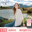 三彩【六好凉感西装】2026夏季新款宽松七分袖西服外套通勤气质开衫Z
