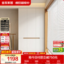 全友家居简约奶油风加高三门衣柜卧室家用衣橱衣服收纳储物柜一体靠墙