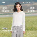 蕉下修身长袖t恤女秋白色打底单穿圆领内搭显瘦薄款棉质正肩上衣CT024