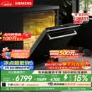 西门子（SIEMENS）【双一级认证超省水省电】150升以上容积晶蕾烘存黑魔镜洗碗机嵌入式 SJ65ZX00MC(送黑玻璃门板）