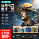 外置安全帽风扇工地风扇降温神器安全耐用长续航充电风扇安全帽头盔风扇工地车间工程降温神器夏季防中暑 风扇3000毫安+原装电池三节+双口充电器一个
