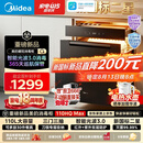 美的（Midea）【新国标新品】消毒柜嵌入式家用 厨房餐具碗柜碗筷茶杯茶具 紫外线 110L三层大容量 110HQ Max