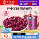 同仁堂品牌 北京同仁堂玫瑰花80g玫瑰花干玫瑰花茶搭菊花送女神礼物