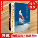 现货包邮释放法全集(丰盛之书+圣多纳+终极自由之路+莱斯特文辑） 圣多纳(全四册)