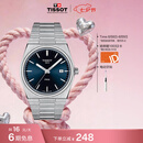天梭（TISSOT）  PRX超级玩家系列男表 瑞士石英男士钢带腕表时尚表七夕礼物