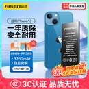 品胜 苹果13电池/iphone13电池 【3C认证】超续航新版3750mAh 苹果手机内置电池更换 附安装工具包