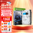 希捷（SEAGATE）监控硬盘 4TB 256MB SATA CMR垂直 机械硬盘 视频储存 数据恢复服务 希捷酷鹰 3.5英寸ST4000VX015