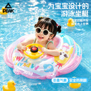 匹克儿童游泳圈宝宝救生圈充气加厚防侧翻女童游泳装备幼儿坐圈