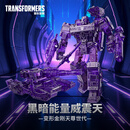 变形金刚（Transformers）变形金刚天尊世代航行家级黑暗能量威震天G3363