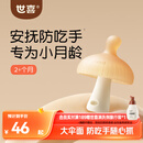 世喜牙胶婴儿口欲期2-3-6个月以上磨牙棒1小蘑菇防吃手宝宝安抚咬咬胶