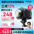 爱图仕（Aputure）艾蒙拉 Halo 300x 直播补光灯300W 可调色温视频补摄影拍照打光视频常亮灯