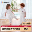bebebus婴儿睡袋小风车春夏季薄款儿童分腿睡袋短袖宝宝防踢被 L码