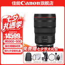佳能 rf24-70f2.8 大三元镜头 全画幅专微镜头24-70mm f2.8 适用EOSR5II R6II R6III R7R8 街拍 夜景 RF24-70mm F2.8 L IS USM 官方标
