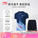 李宁T恤短裤套装男女同款速干凉爽比赛服AATT021 深航舰蓝-1 XL