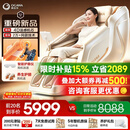 奥佳华【超级新品】按摩椅家用太空舱肩颈腰背全身电动摇摇椅送老人生日礼物7508pro+4.0浮金雅杏
