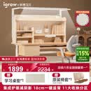 爱果乐26年新品儿童学习桌椅套装写字桌实木书桌可升降护眼灯学生课桌 1.2m智学舱Pro+18cm追背椅 橘 赠送学习礼包