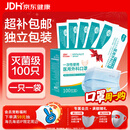 海氏海诺一次性医用外科口罩灭菌级独立包装100只口罩夏季薄款防尘防晒