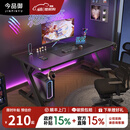 今品御电脑桌电竞桌家用台式实木电脑桌子宿舍卧室办公桌出租房简约桌子 S3黑碳纤维【16MM环保板材】 长120宽73高75