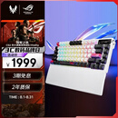 ROG夜魔X 机械游戏键盘 无线三模电竞键盘 FR4定位板 75配列 热插拔客制化键盘 RGB NX雪武白轴V2 