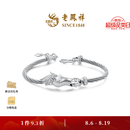 老凤祥【丁禹兮同款】奇骥系列马力全开铂金手链七夕礼物男女 马衔钱魔艺链手链20.00cm 22.38